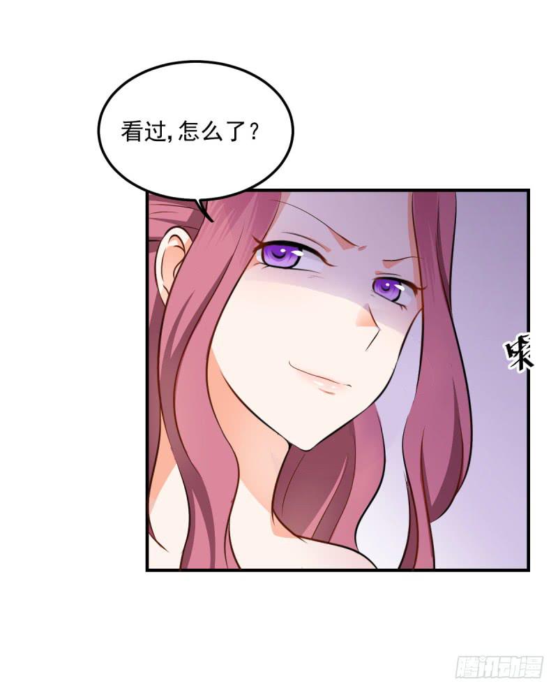 36话 成晚玉的真面目(1/2)-第39话
