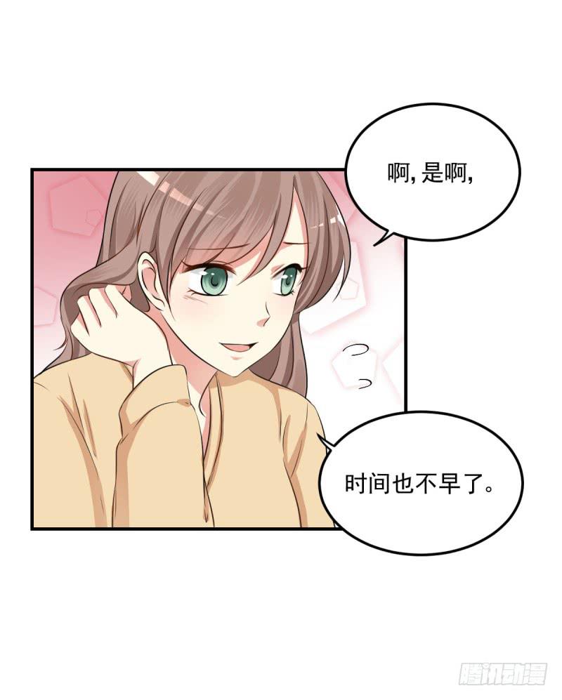 36话 成晚玉的真面目(1/2)-第39话
