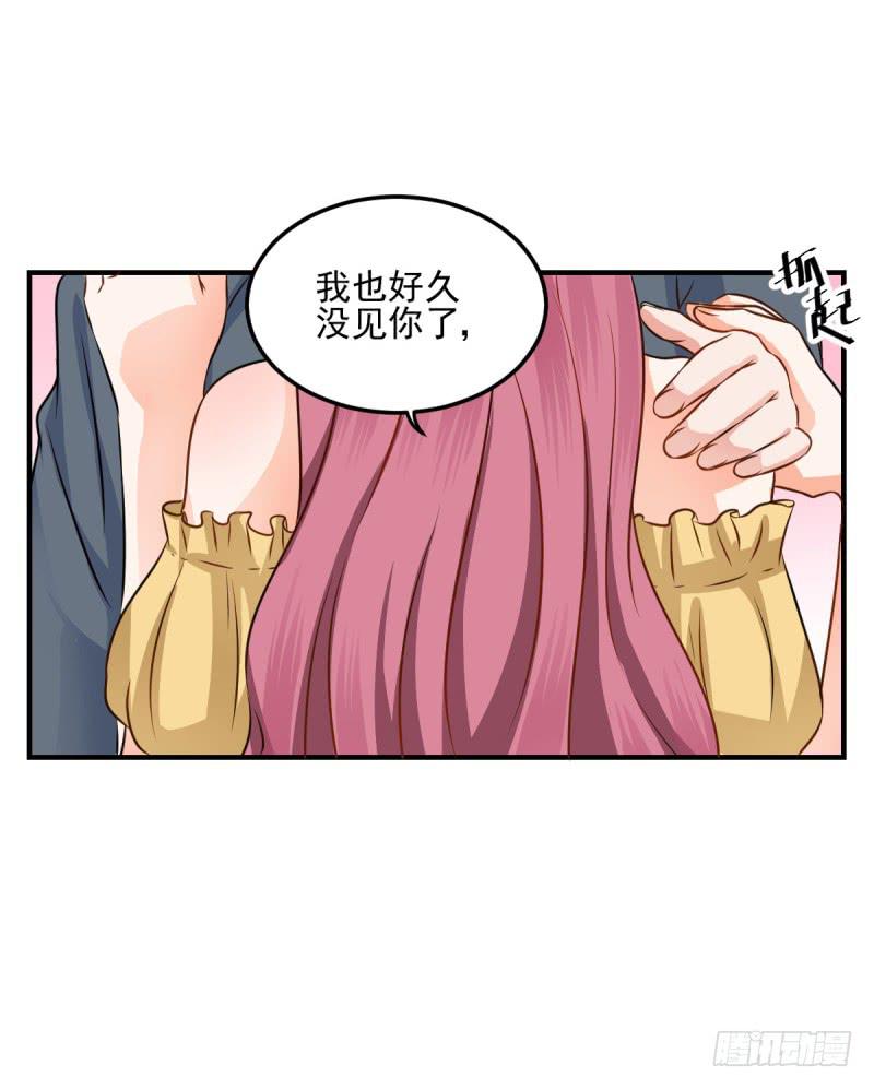 36话 成晚玉的真面目(1/2)-第39话