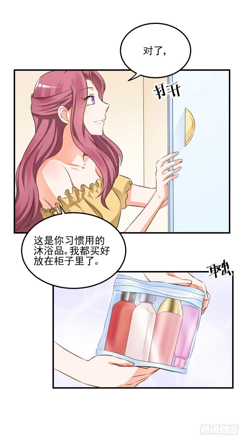 36话 成晚玉的真面目(1/2)-第39话