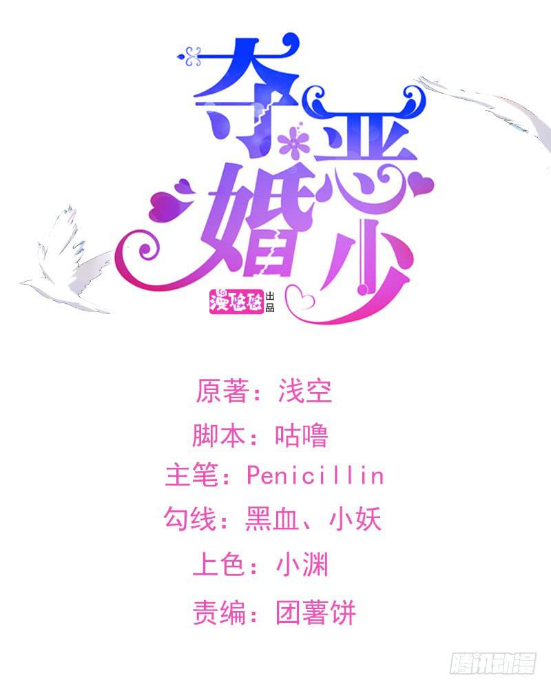 05话 回到牢笼(1/2)-第5话