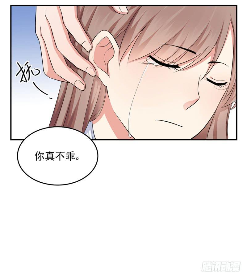 05话 回到牢笼(1/2)-第5话