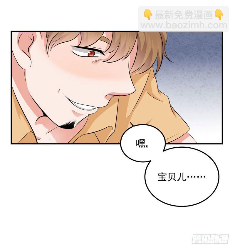 05话 回到牢笼(1/2)-第5话