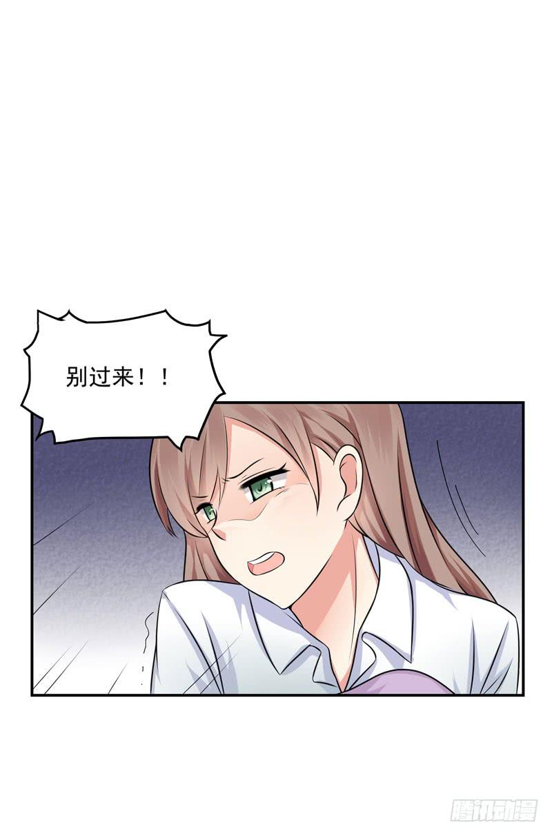 05话 回到牢笼(1/2)-第5话