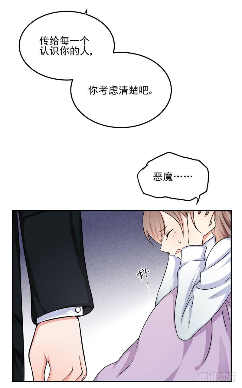 05话 回到牢笼(1/2)-第5话