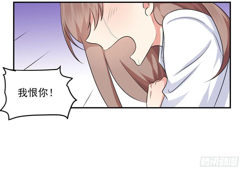 05话 回到牢笼(1/2)-第5话