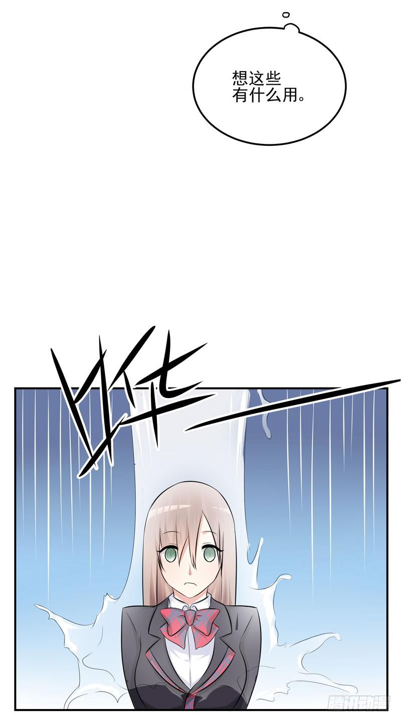05话 回到牢笼(1/2)-第5话