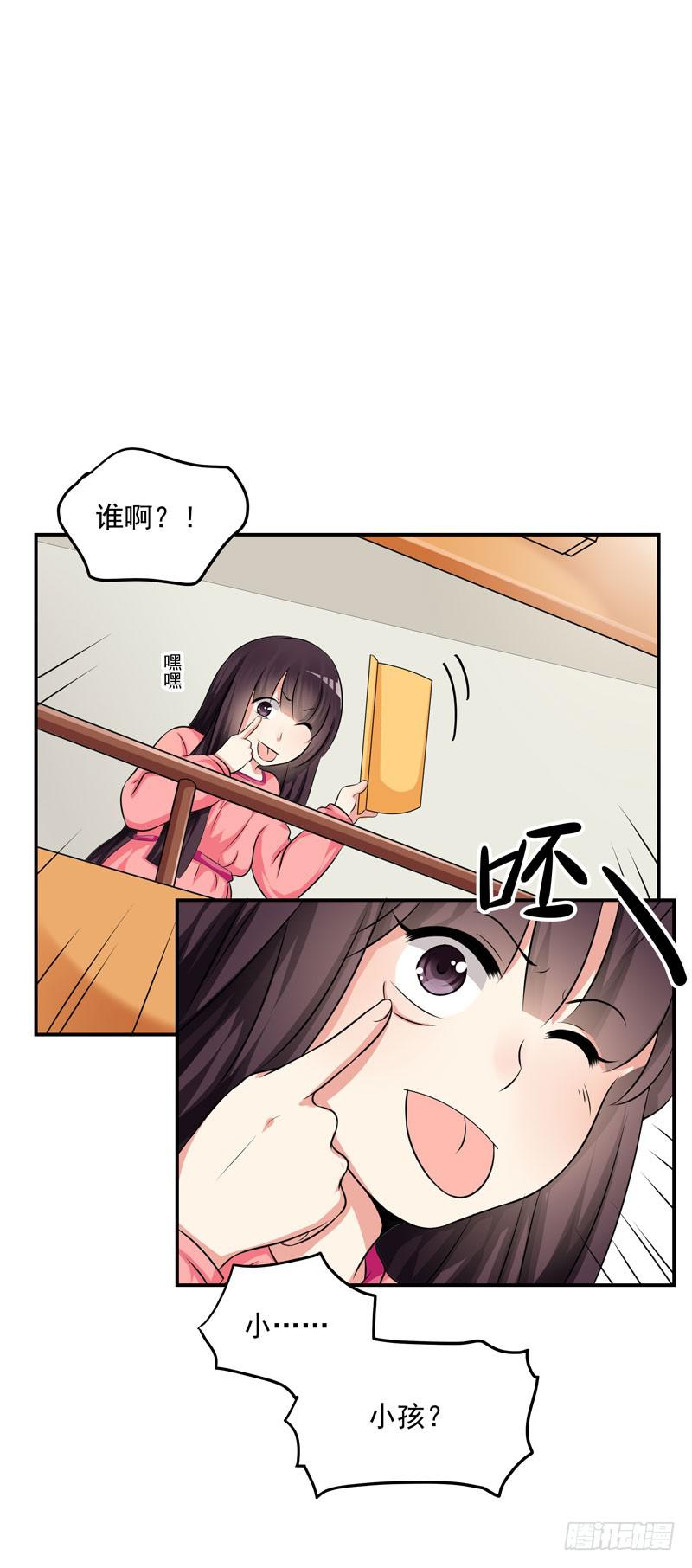05话 回到牢笼(1/2)-第5话