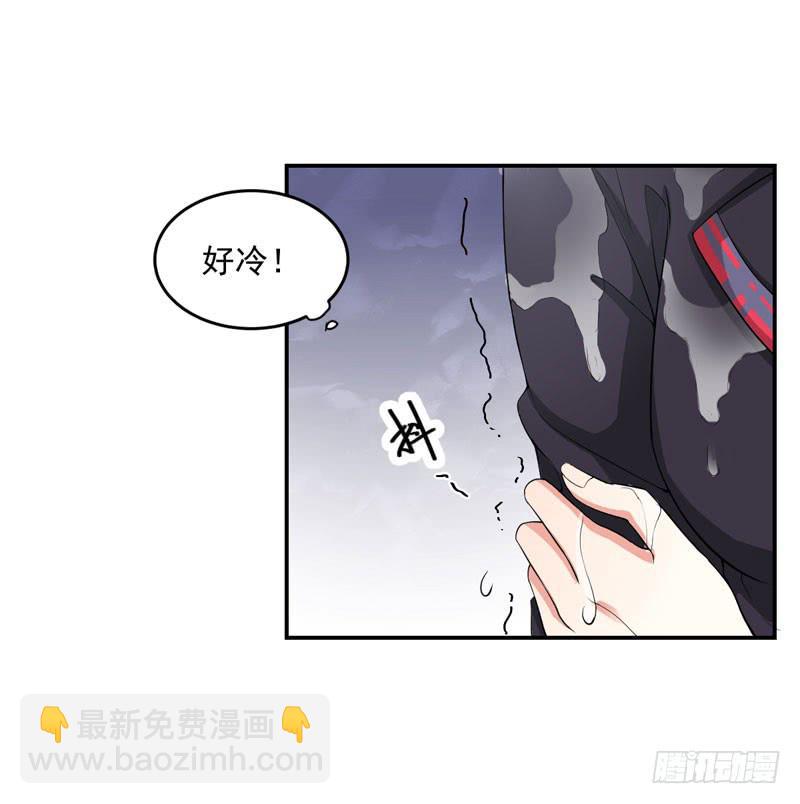 05话 回到牢笼(1/2)-第5话