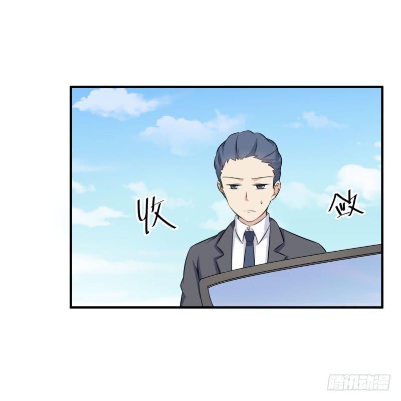38话 私生女(1/2)-第41话
