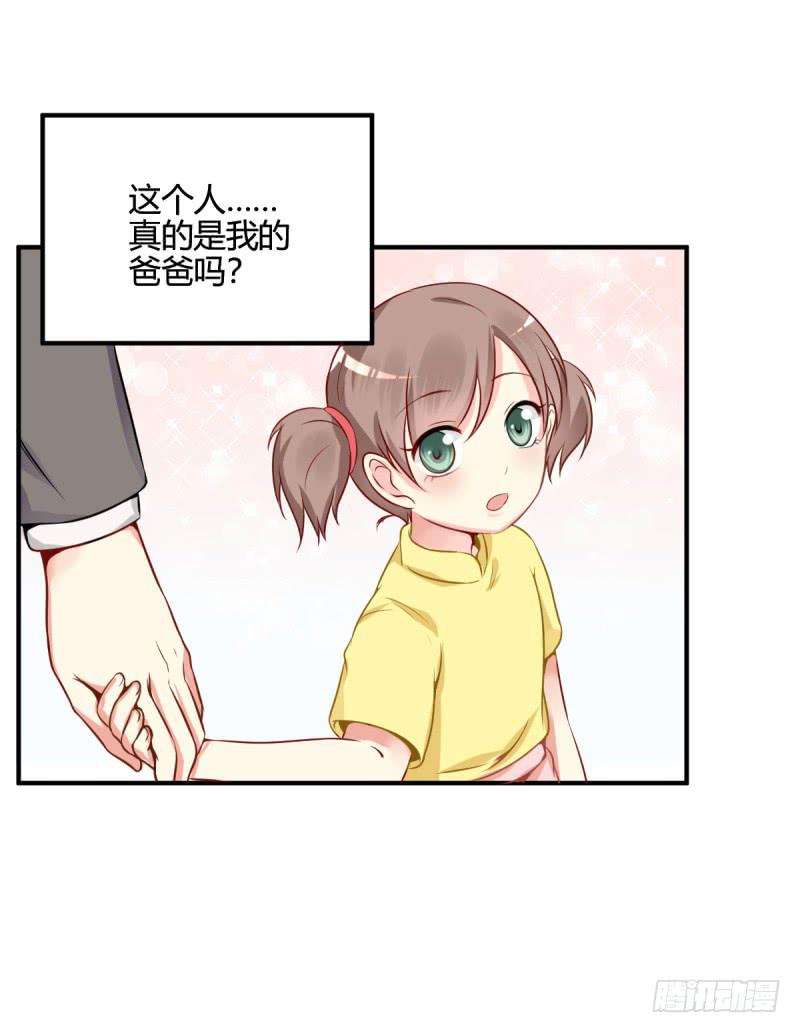 38话 私生女(1/2)-第41话