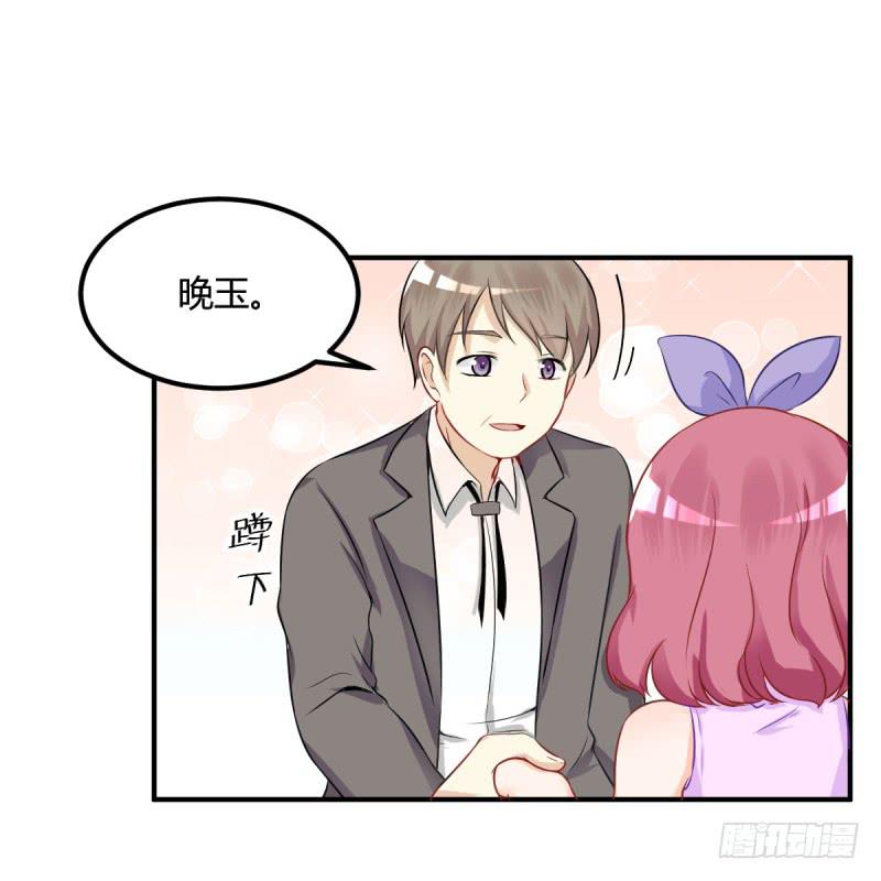 38话 私生女(1/2)-第41话