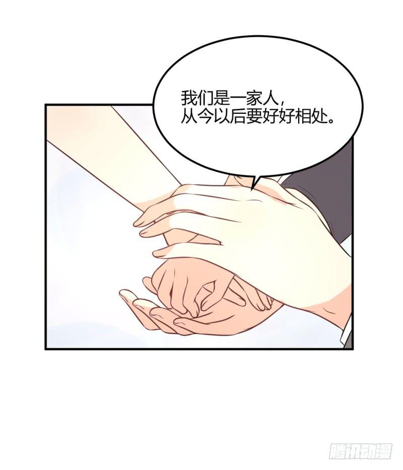 38话 私生女(1/2)-第41话