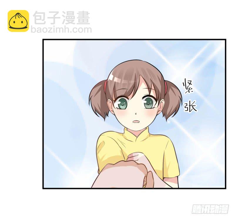 38话 私生女(1/2)-第41话