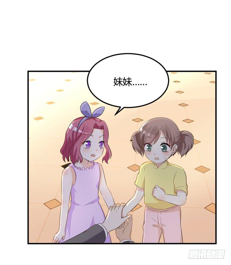 38话 私生女(1/2)-第41话