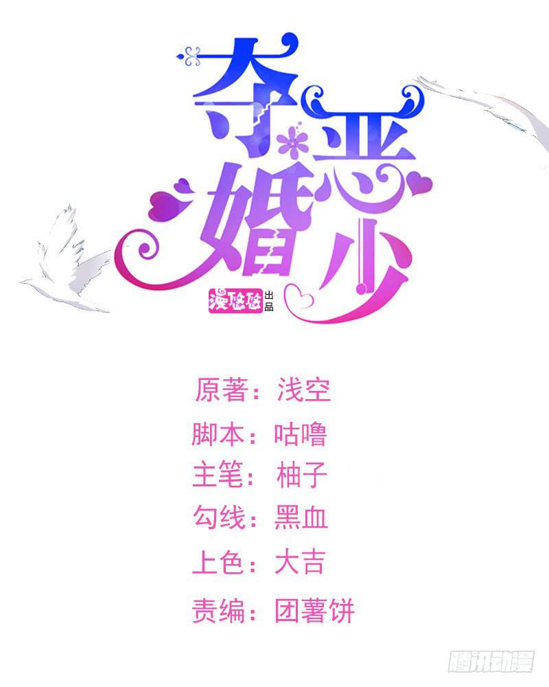 40话 手心手背都是肉(1/2)-第43话