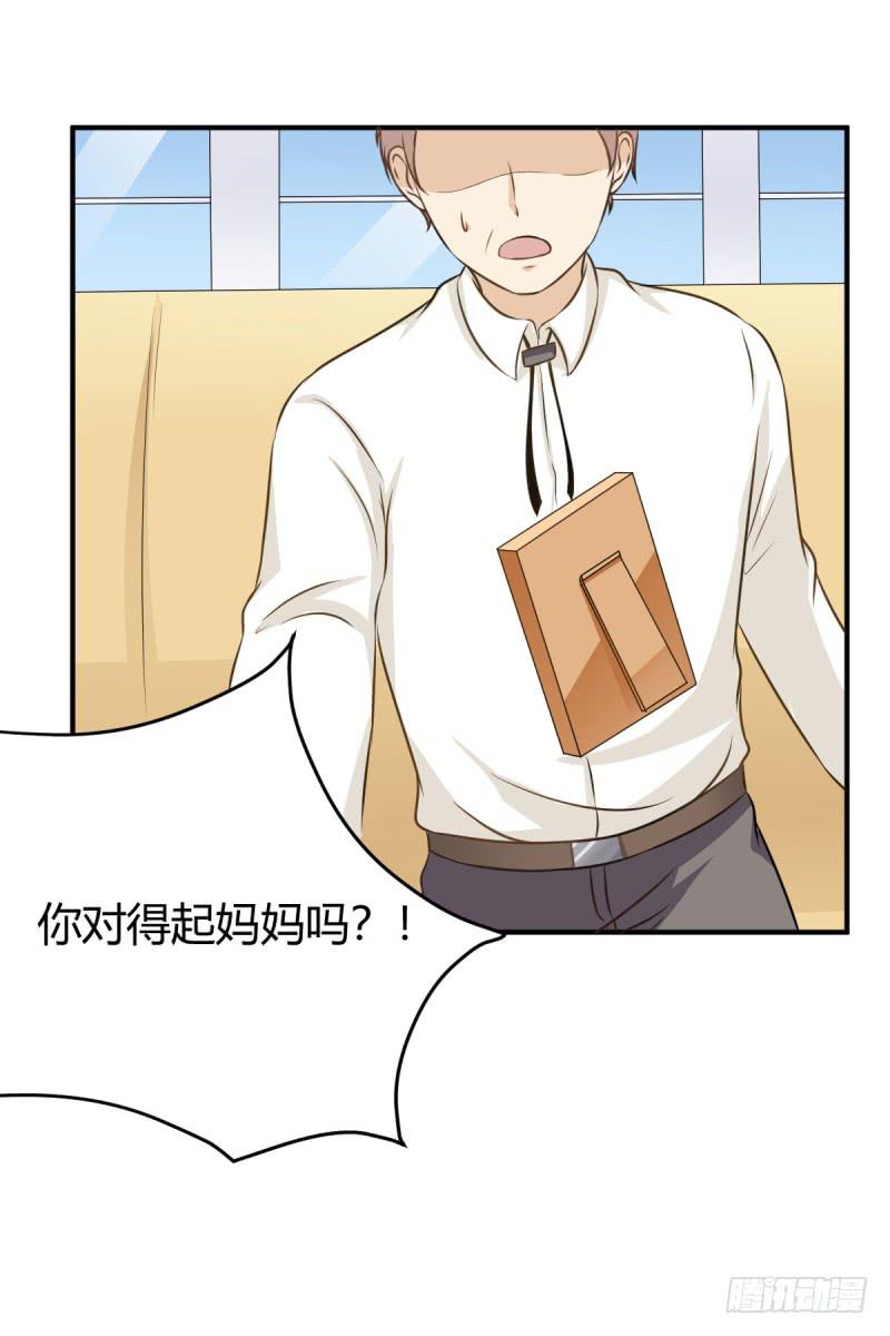 40话 手心手背都是肉(1/2)-第43话