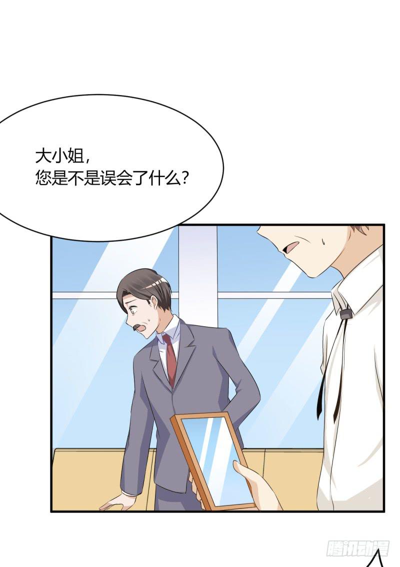 40话 手心手背都是肉(1/2)-第43话