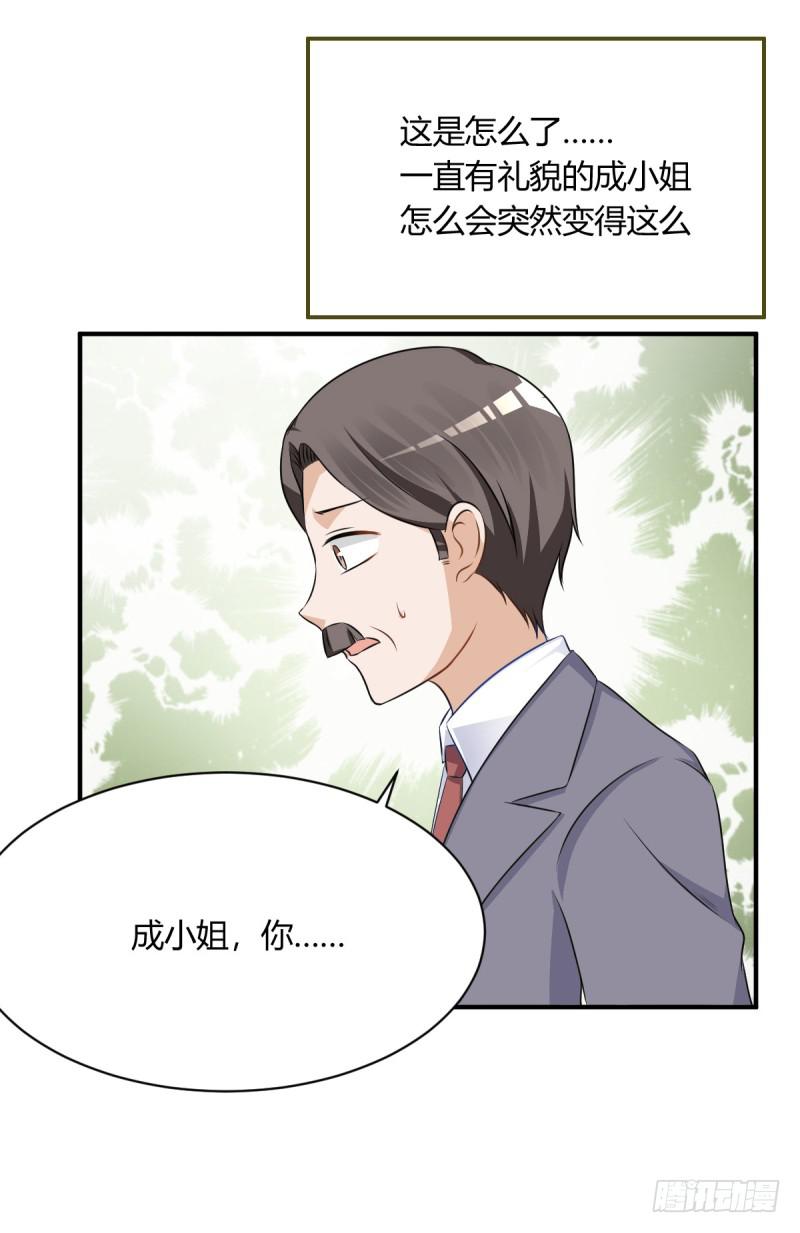 40话 手心手背都是肉(1/2)-第43话
