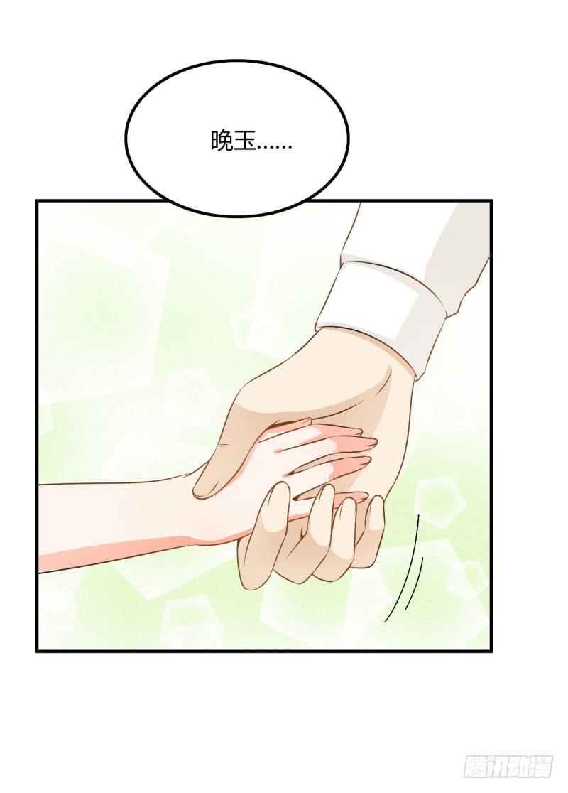 40话 手心手背都是肉(1/2)-第43话