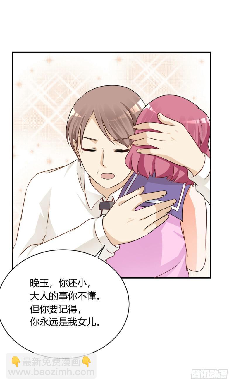 40话 手心手背都是肉(1/2)-第43话