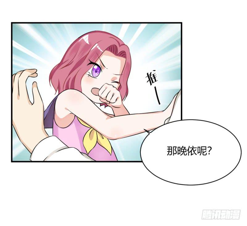 40话 手心手背都是肉(1/2)-第43话