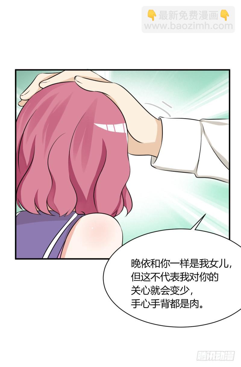 40话 手心手背都是肉(1/2)-第43话