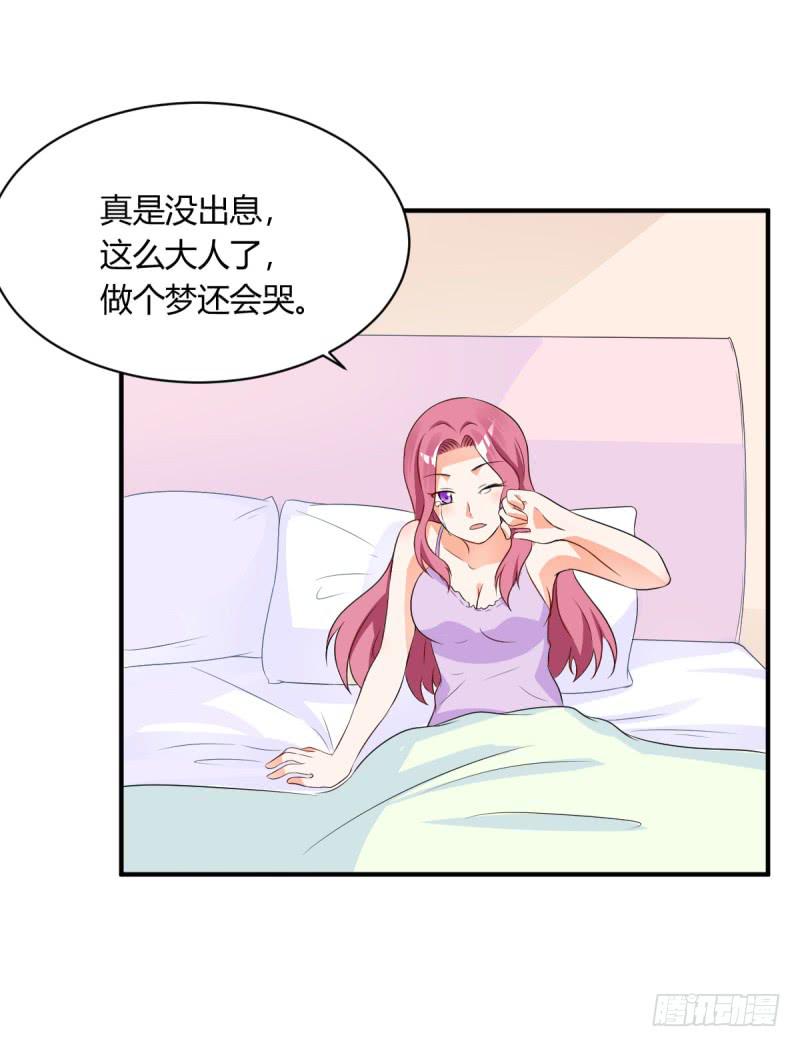 40话 手心手背都是肉(1/2)-第43话