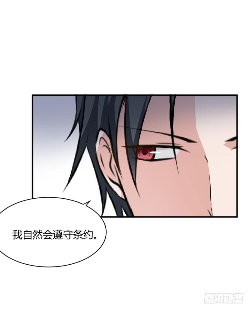 42话 成晚依的质问(1/2)-第45话