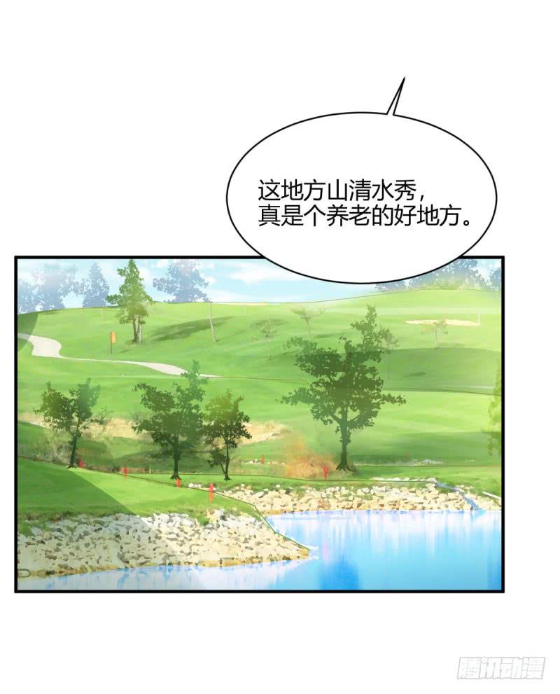 42话 成晚依的质问(1/2)-第45话