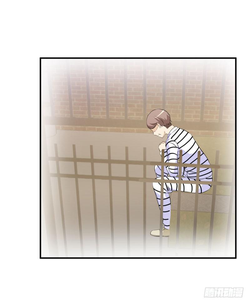 42话 成晚依的质问(1/2)-第45话