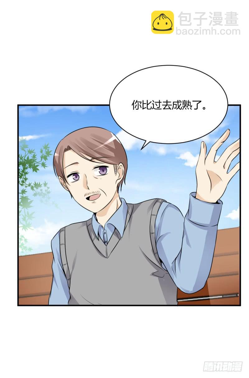 42话 成晚依的质问(1/2)-第45话