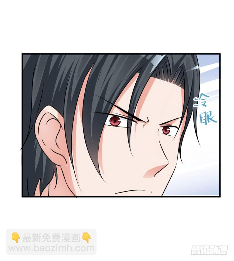 42话 成晚依的质问(1/2)-第45话