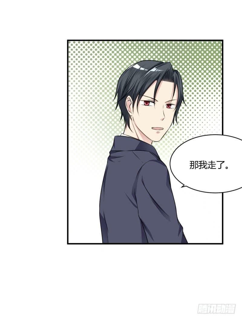 42话 成晚依的质问(1/2)-第45话