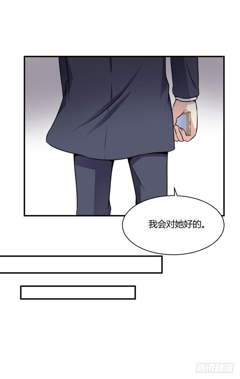 42话 成晚依的质问(1/2)-第45话