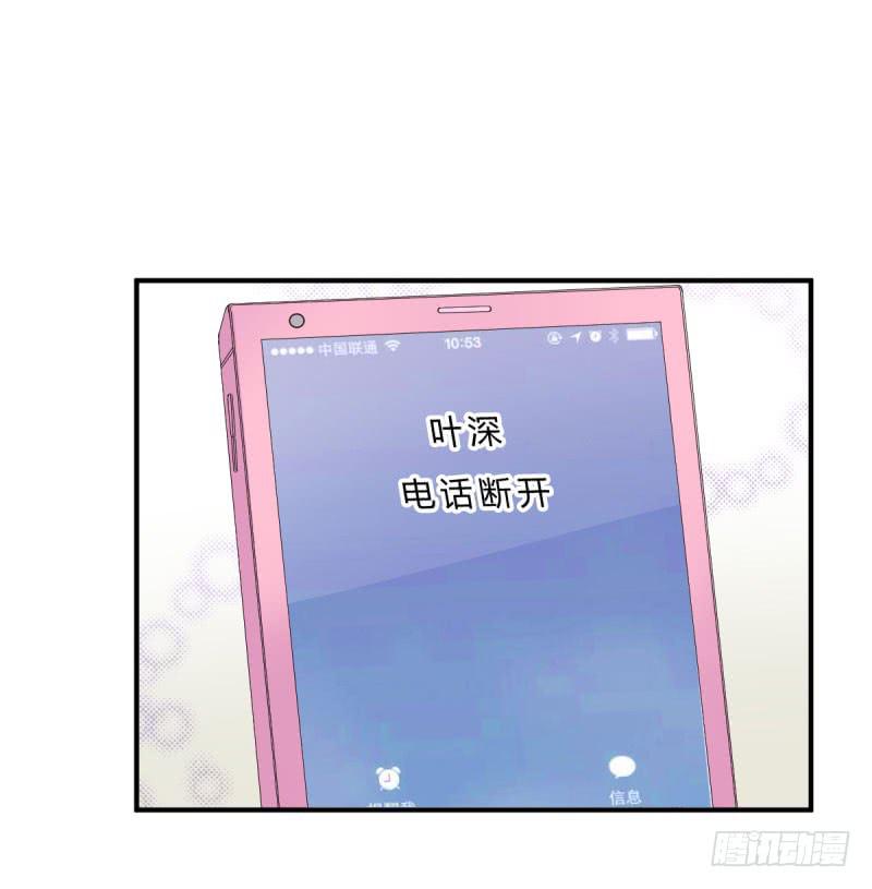 42话 成晚依的质问(1/2)-第45话