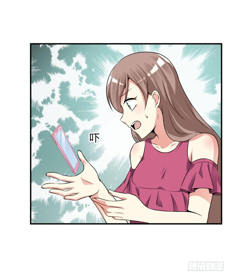 42话 成晚依的质问(1/2)-第45话