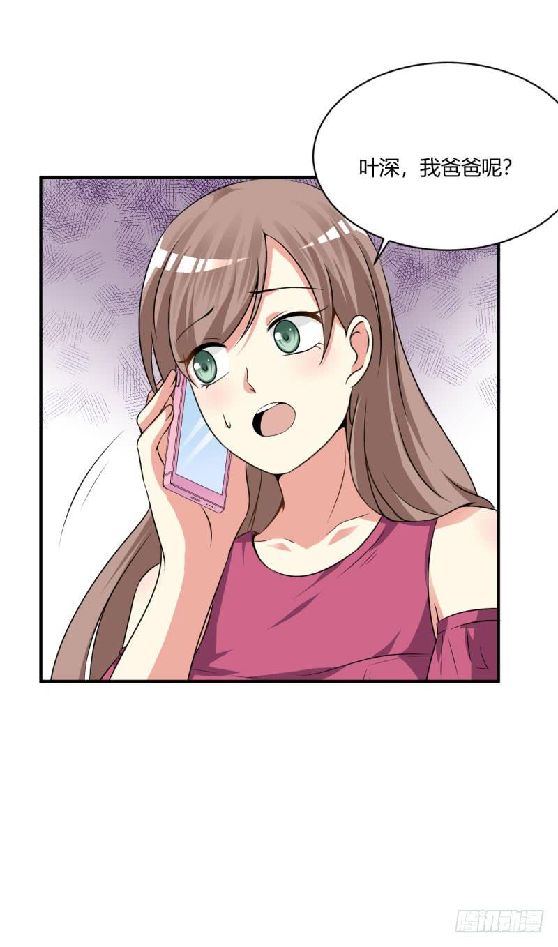 42话 成晚依的质问(1/2)-第45话