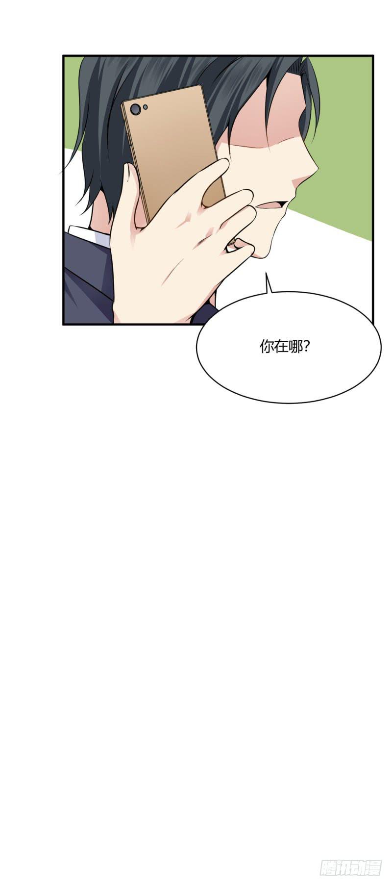 42话 成晚依的质问(1/2)-第45话