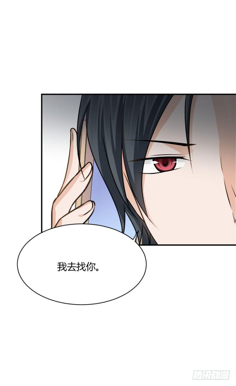 42话 成晚依的质问(1/2)-第45话