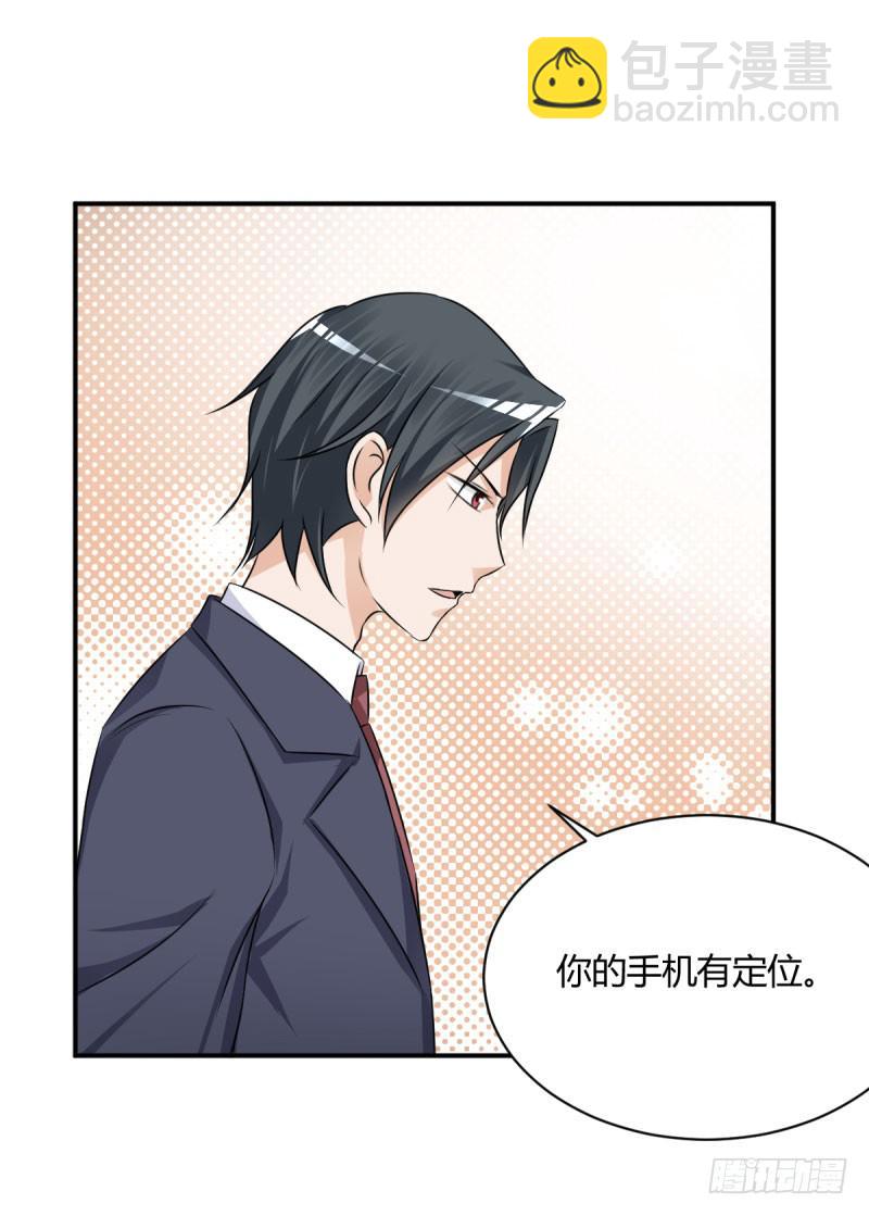 42话 成晚依的质问(1/2)-第45话
