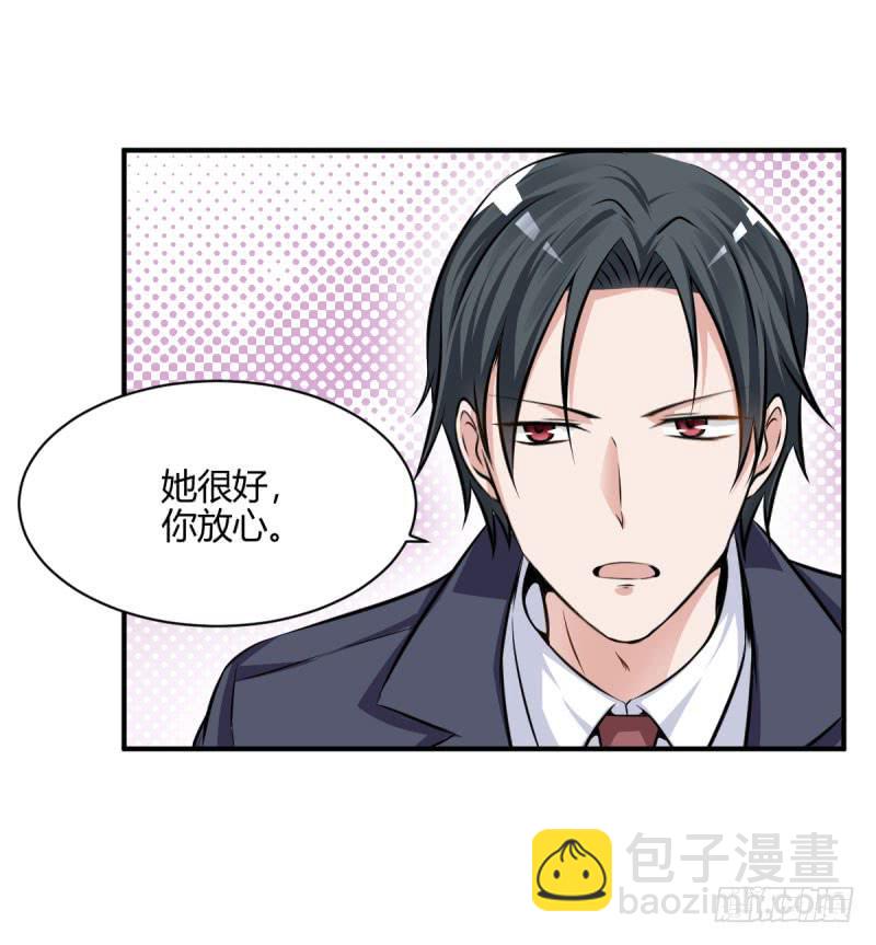 42话 成晚依的质问(1/2)-第45话