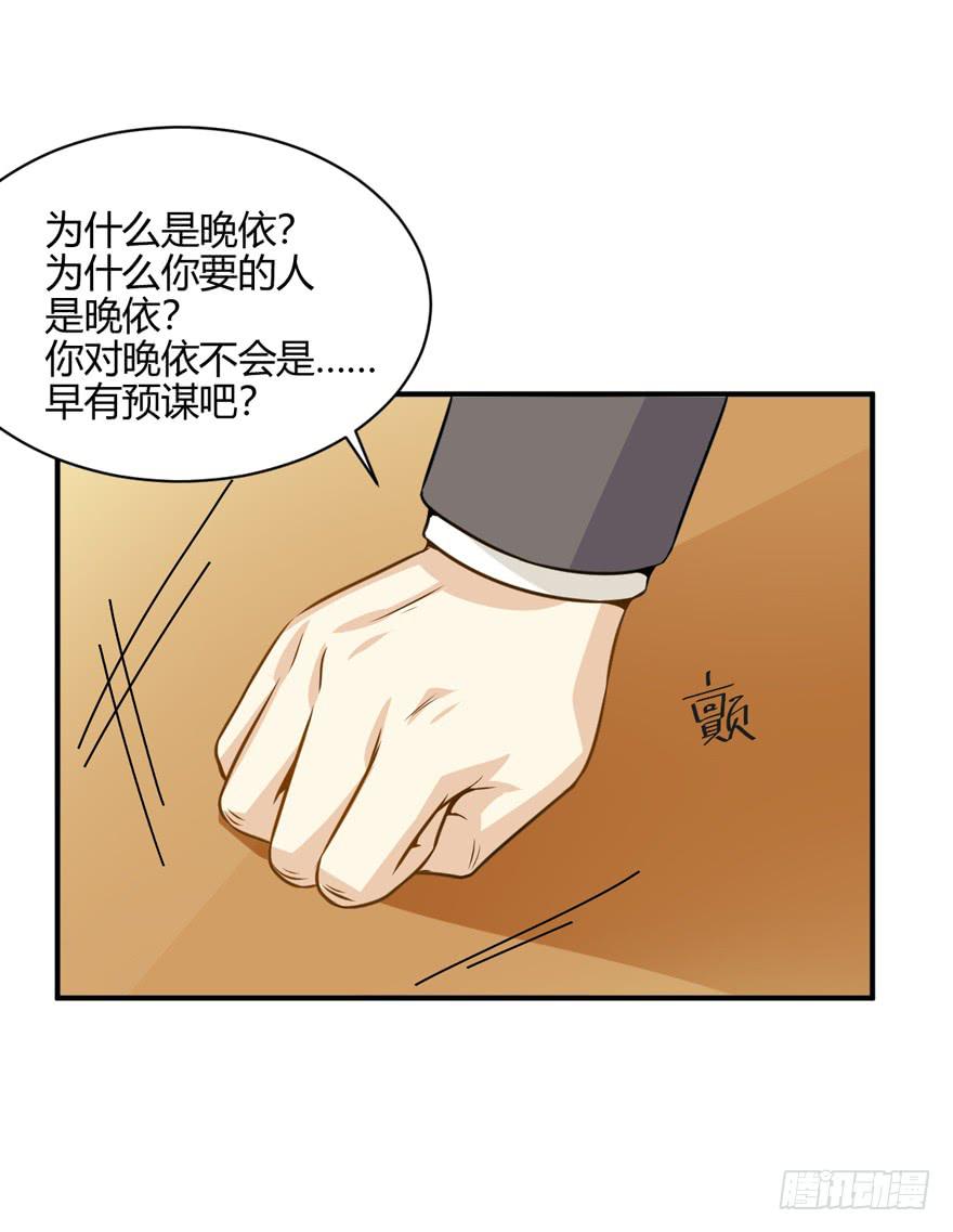 44话 好好待她(1/2)-第47话