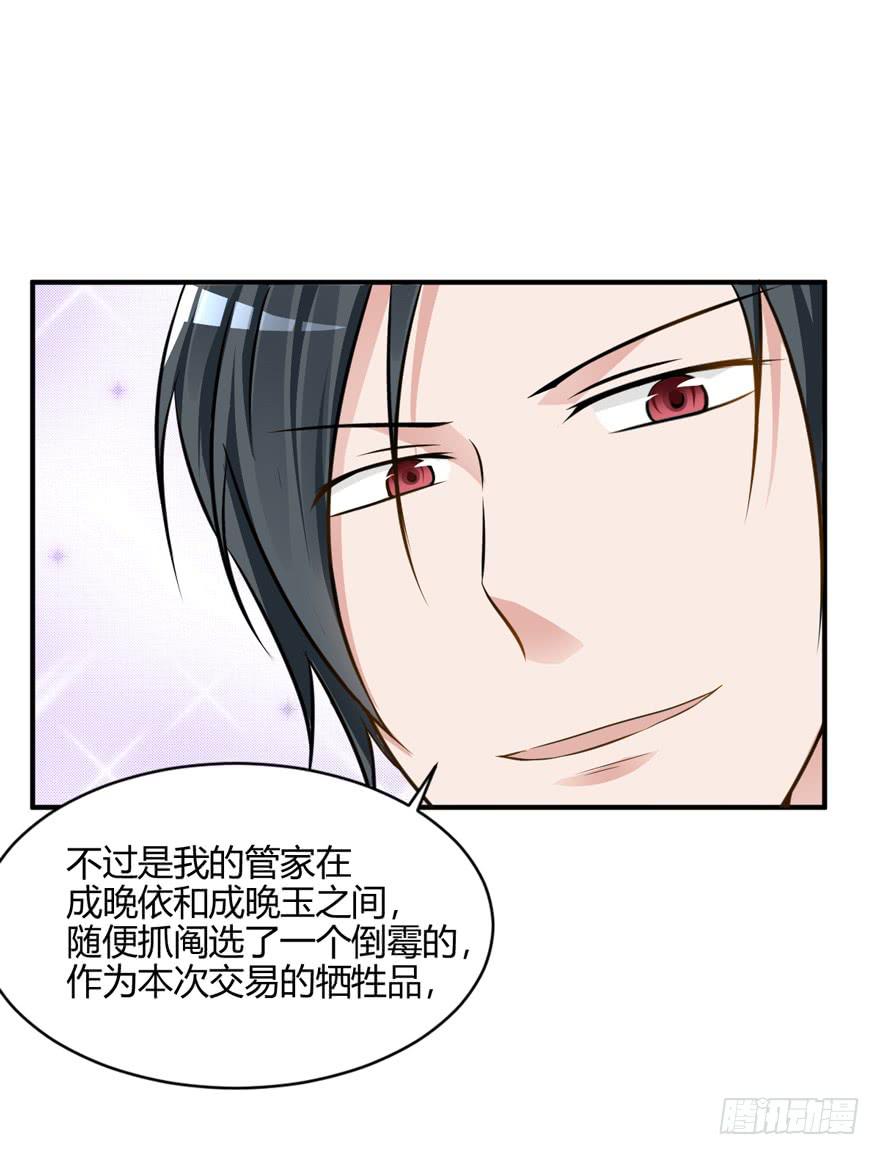 44话 好好待她(1/2)-第47话