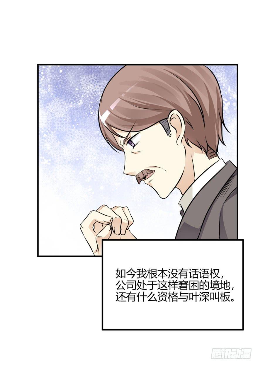 44话 好好待她(1/2)-第47话