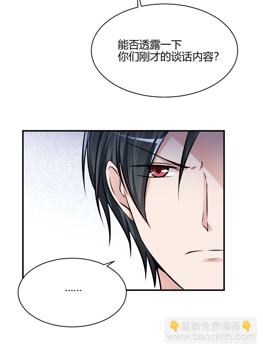 44话 好好待她(1/2)-第47话