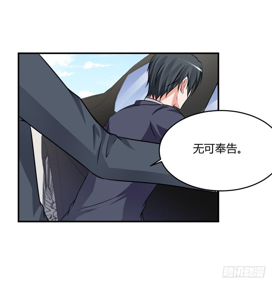 44话 好好待她(1/2)-第47话