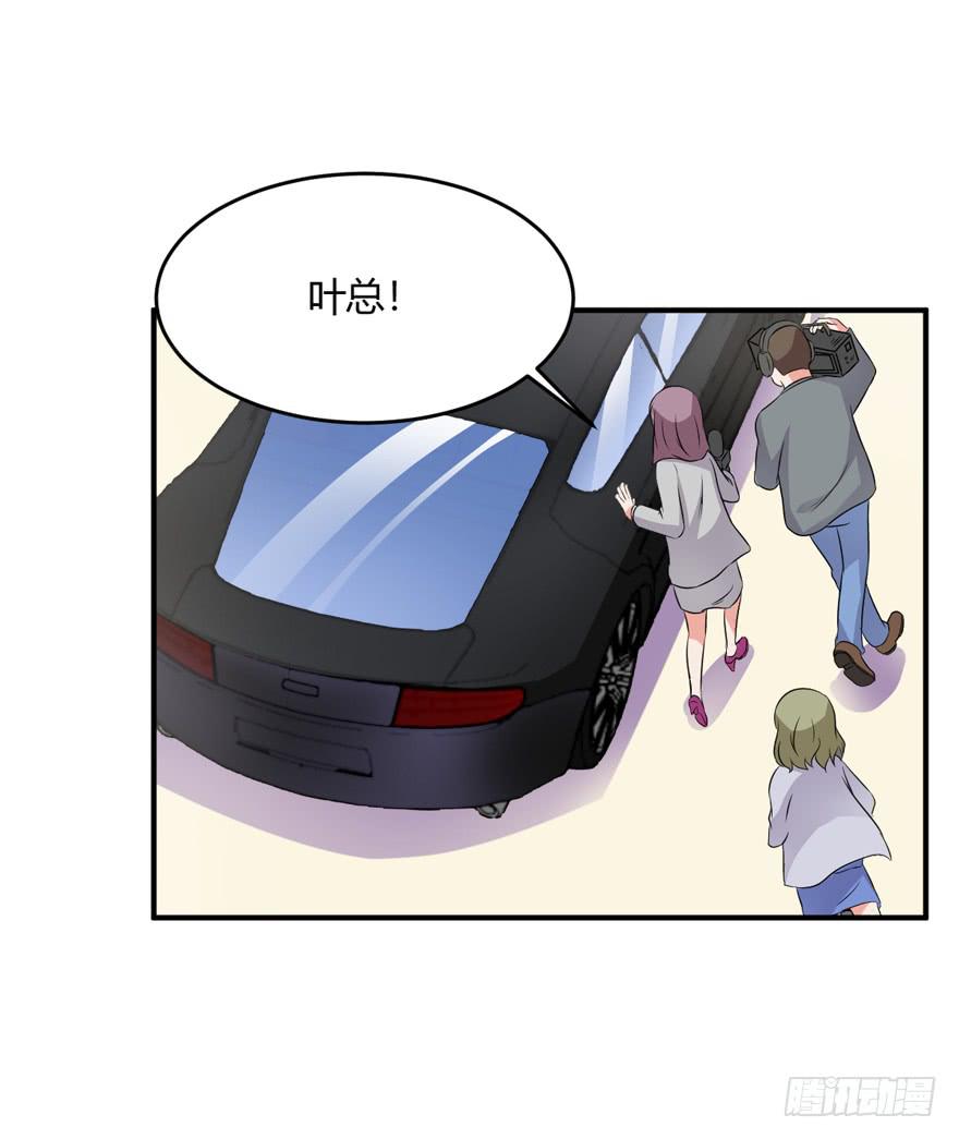 44话 好好待她(1/2)-第47话