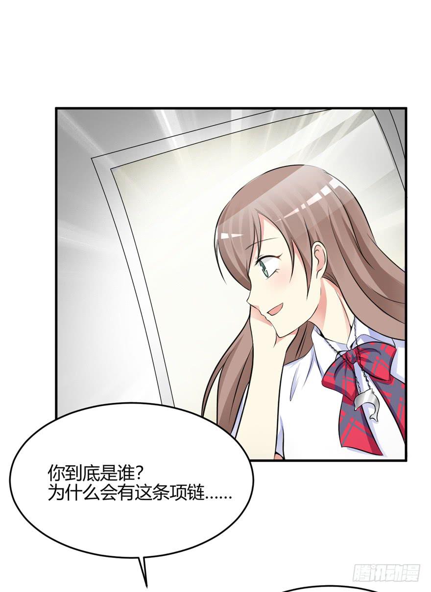 44话 好好待她(1/2)-第47话