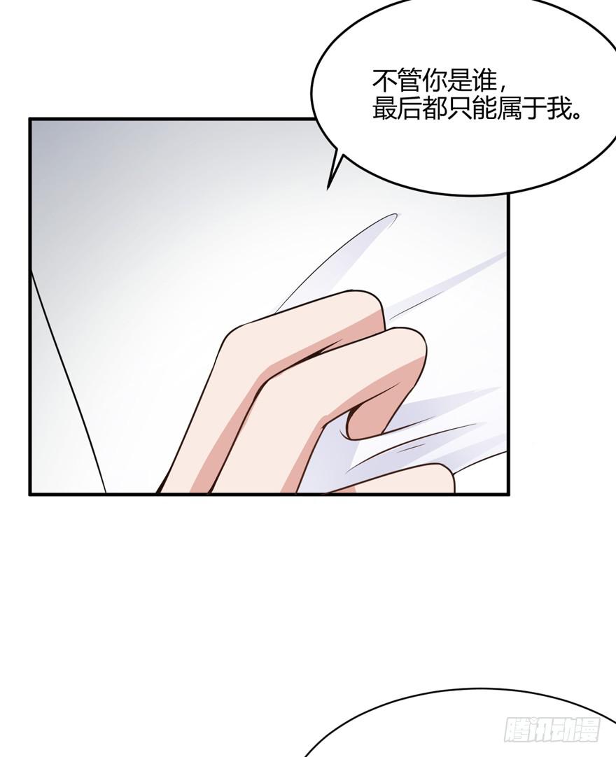 44话 好好待她(1/2)-第47话